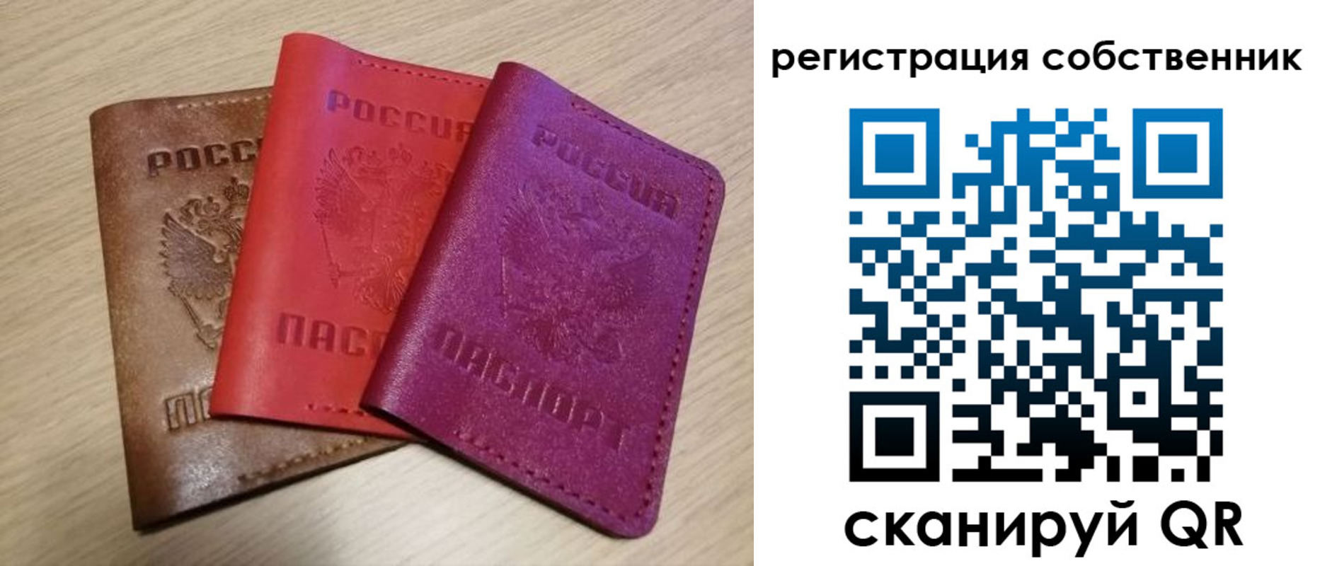 прописка для школы в Малой Вишере