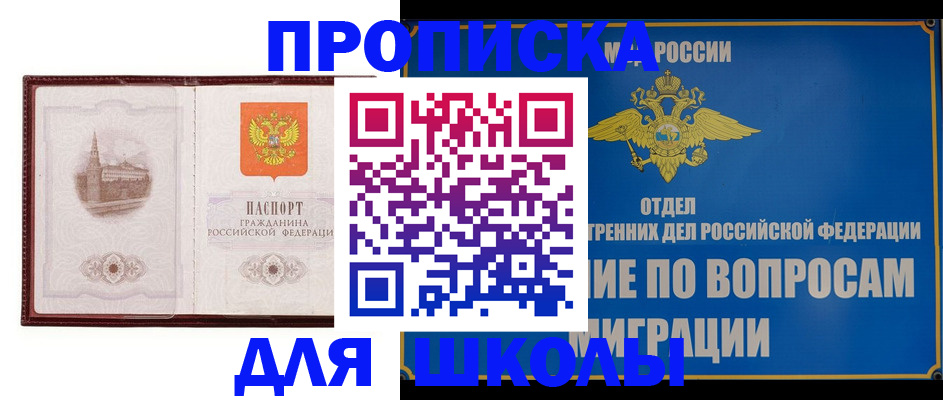 регистрация в Малой Вишере