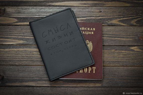 прописка в Малой Вишере